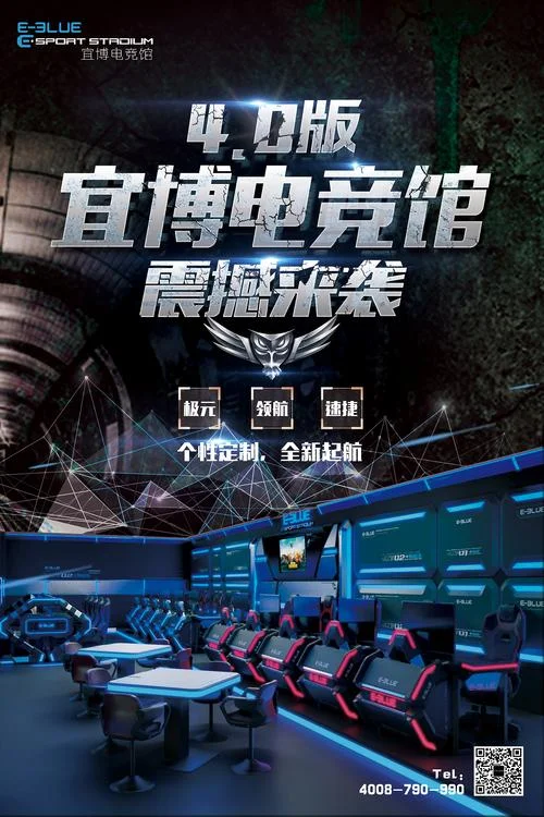 征途国际pg行业经验展示