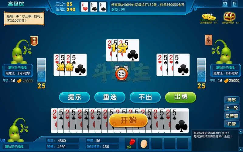 征途国际pg棋牌赛事